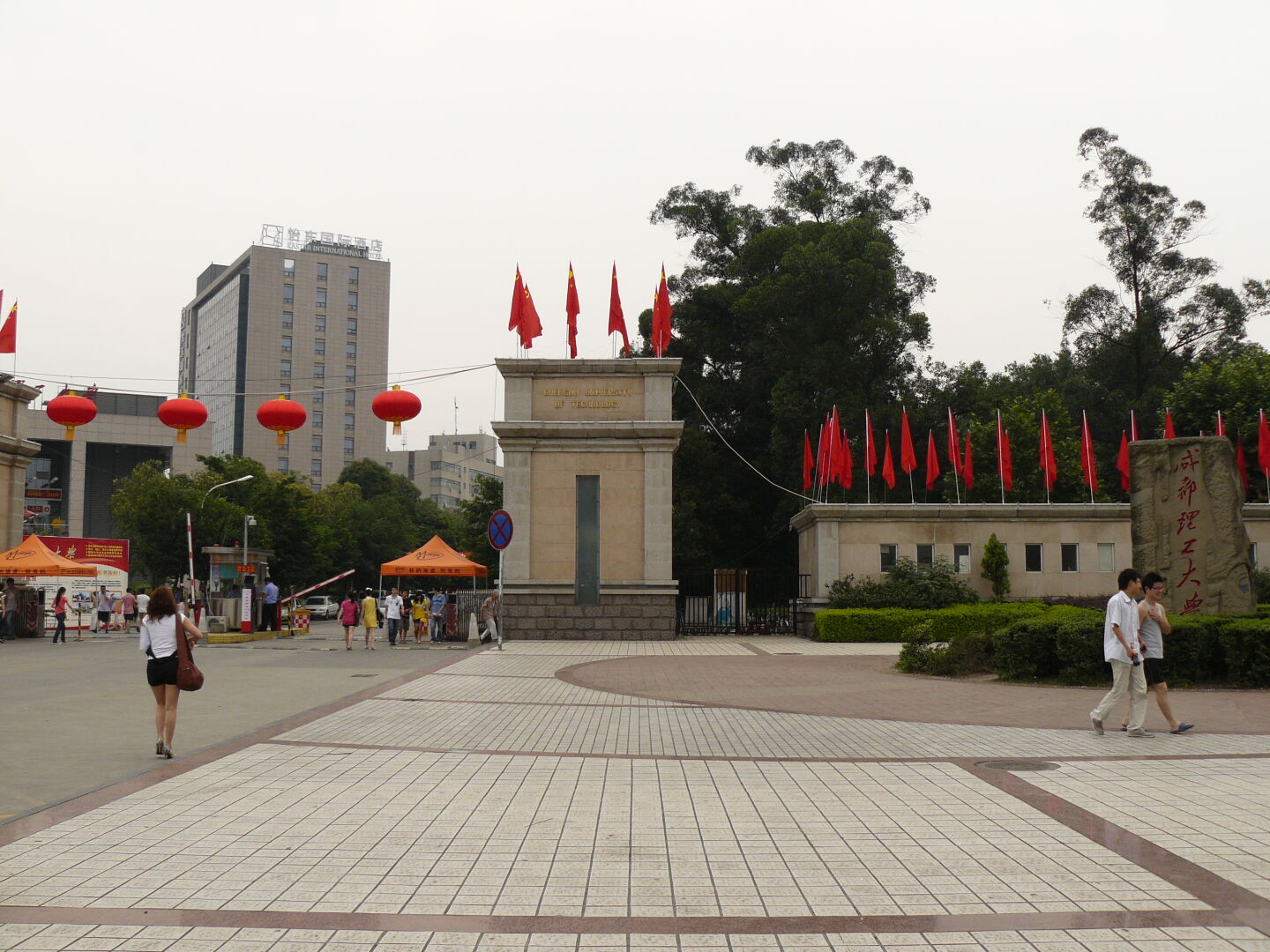 I finished my tour in the Chengdu Bookworm, where I had an ice chocolate, a cheeseburger (delicious!) and some Jasmine tea, before I took a taxi  back to the Chengdu University of Technology (paying only 26 Yuan this time). This is the main entrance of the Campus.
