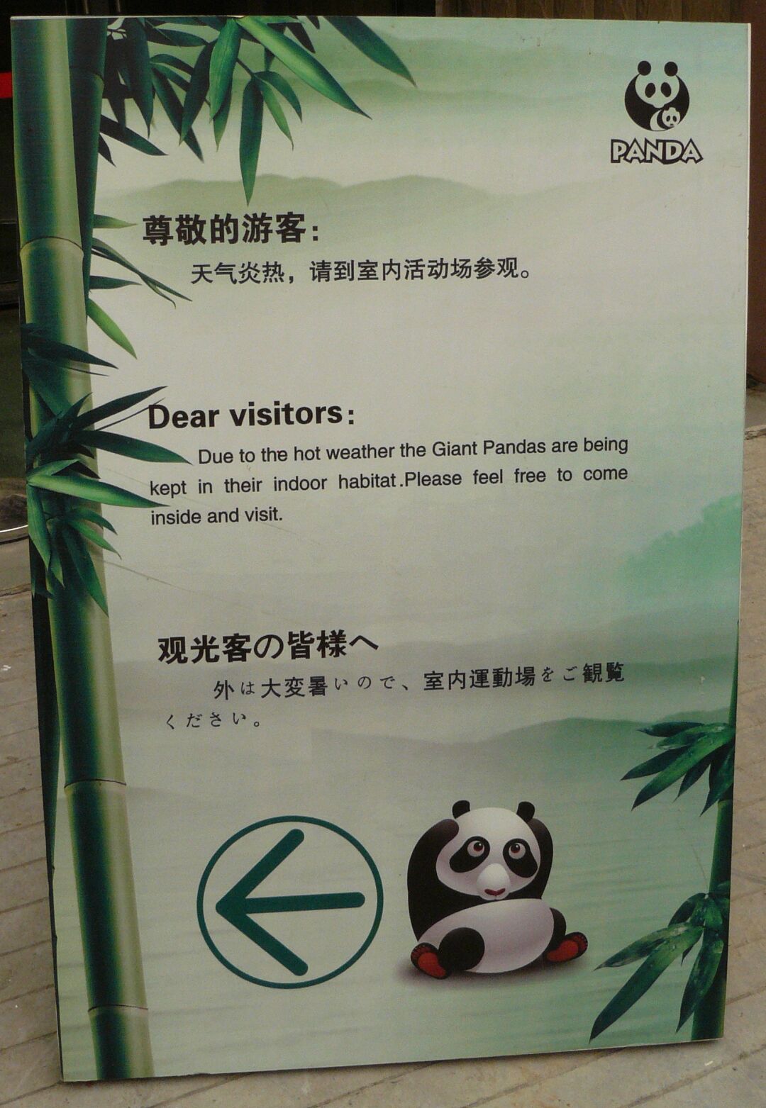 Hot and humid, as always.