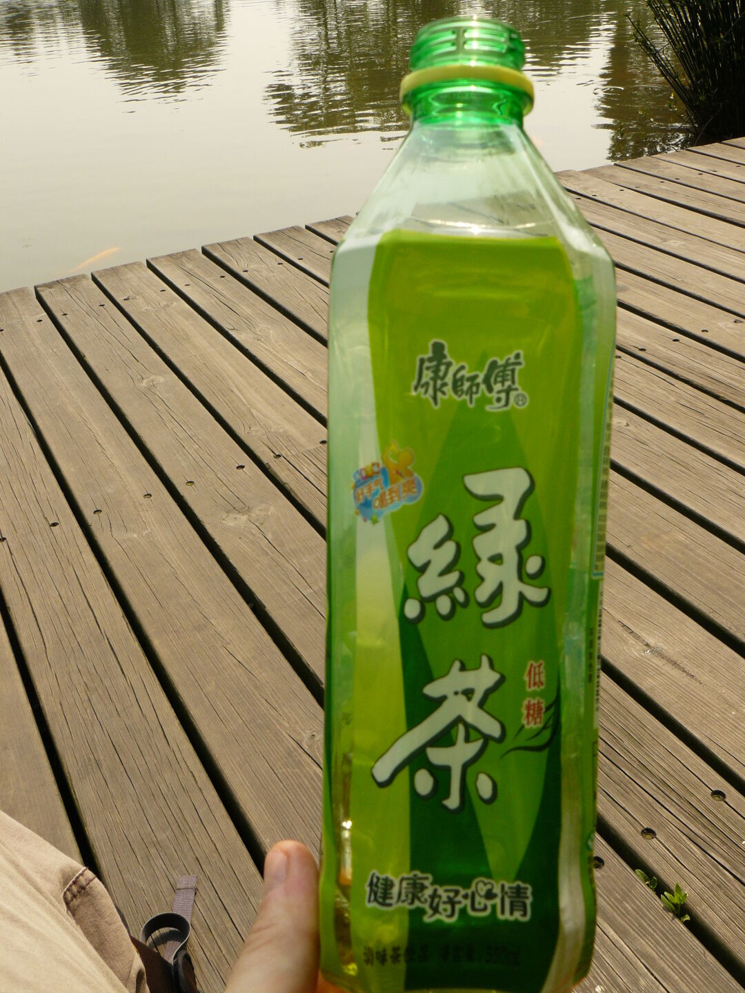 Looks poisonous but is bottled green tea. The lower of the two big white  symbols actually means 'tea'.